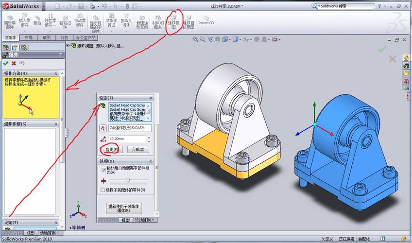 solidworks工程图界面图片