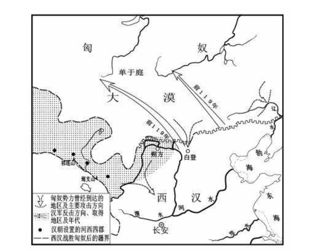 汉匈之战地图图片