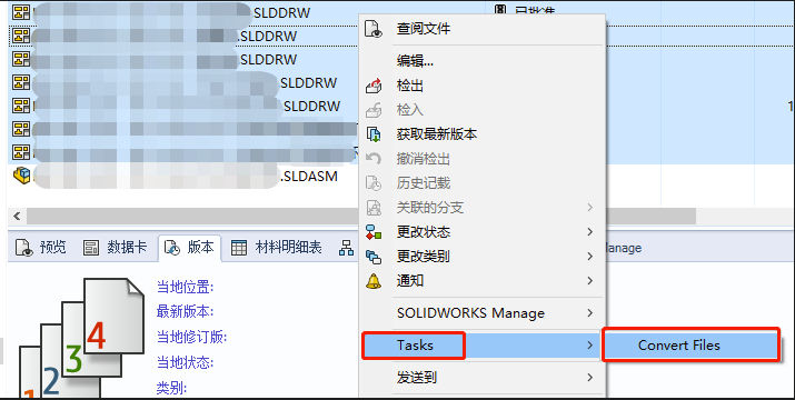 将solidworks工程图批量转换成pdf文件设置操作说明
