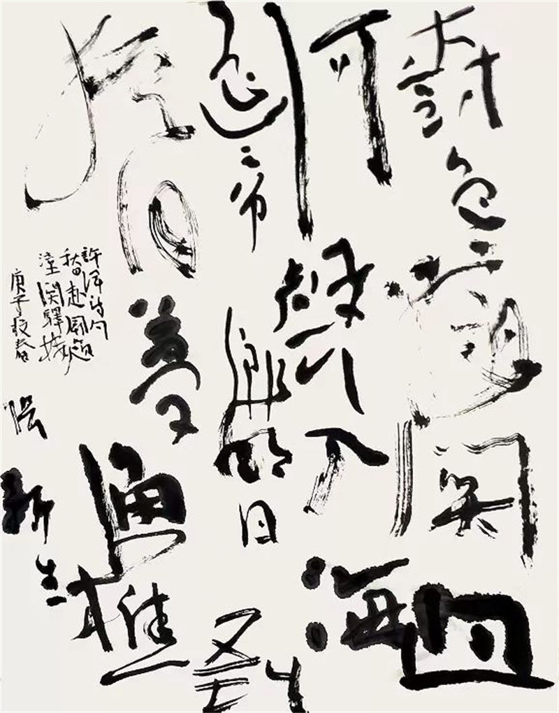 书画大家张新生作品赏析