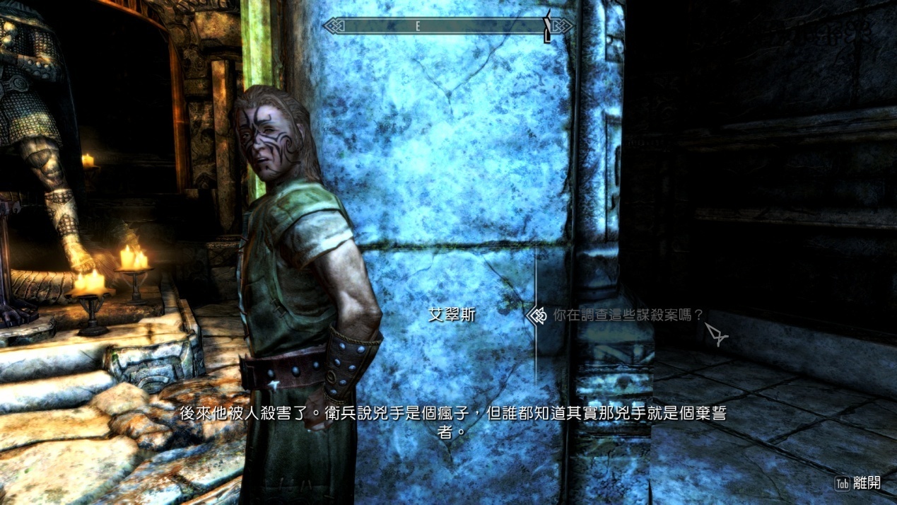 上古卷轴5—弃誓者的由来和相关任务攻略