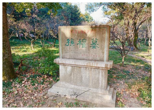 南京有孙权墓?你知道在什么地方吗?90%以上的人估计都不知道