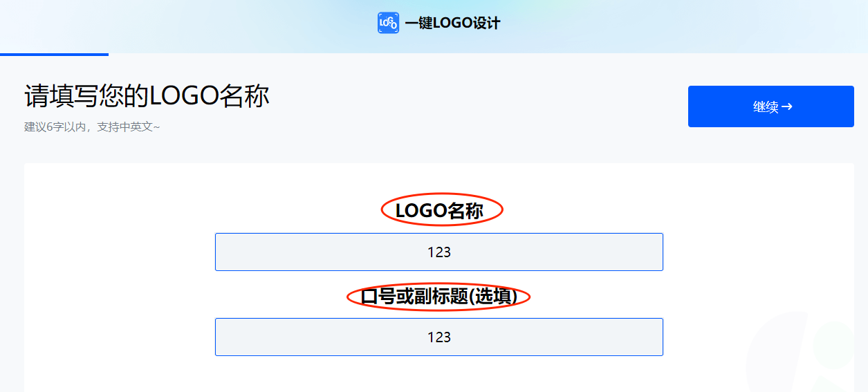 有免费的在线logo设计生成器吗?这个就是