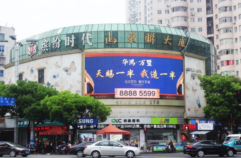 温州大南门东联大厦大屏广告投放渠道,温州户外广告招商形式