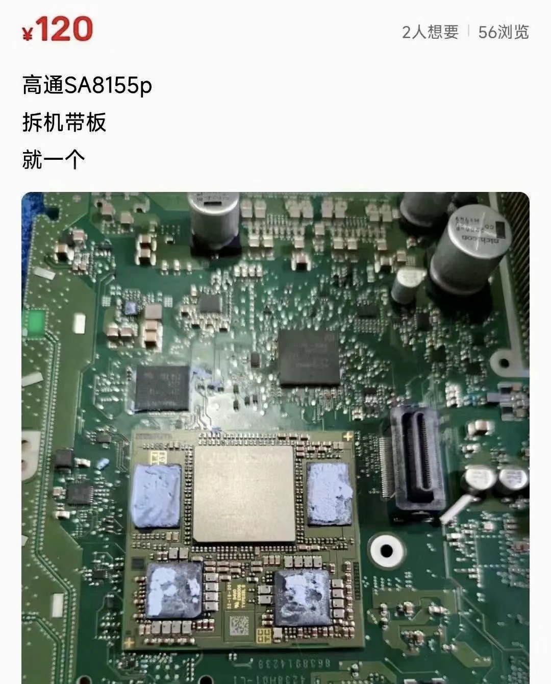 喷了半天蔚来,其实喷错了?升级8155芯片到底需要多少钱