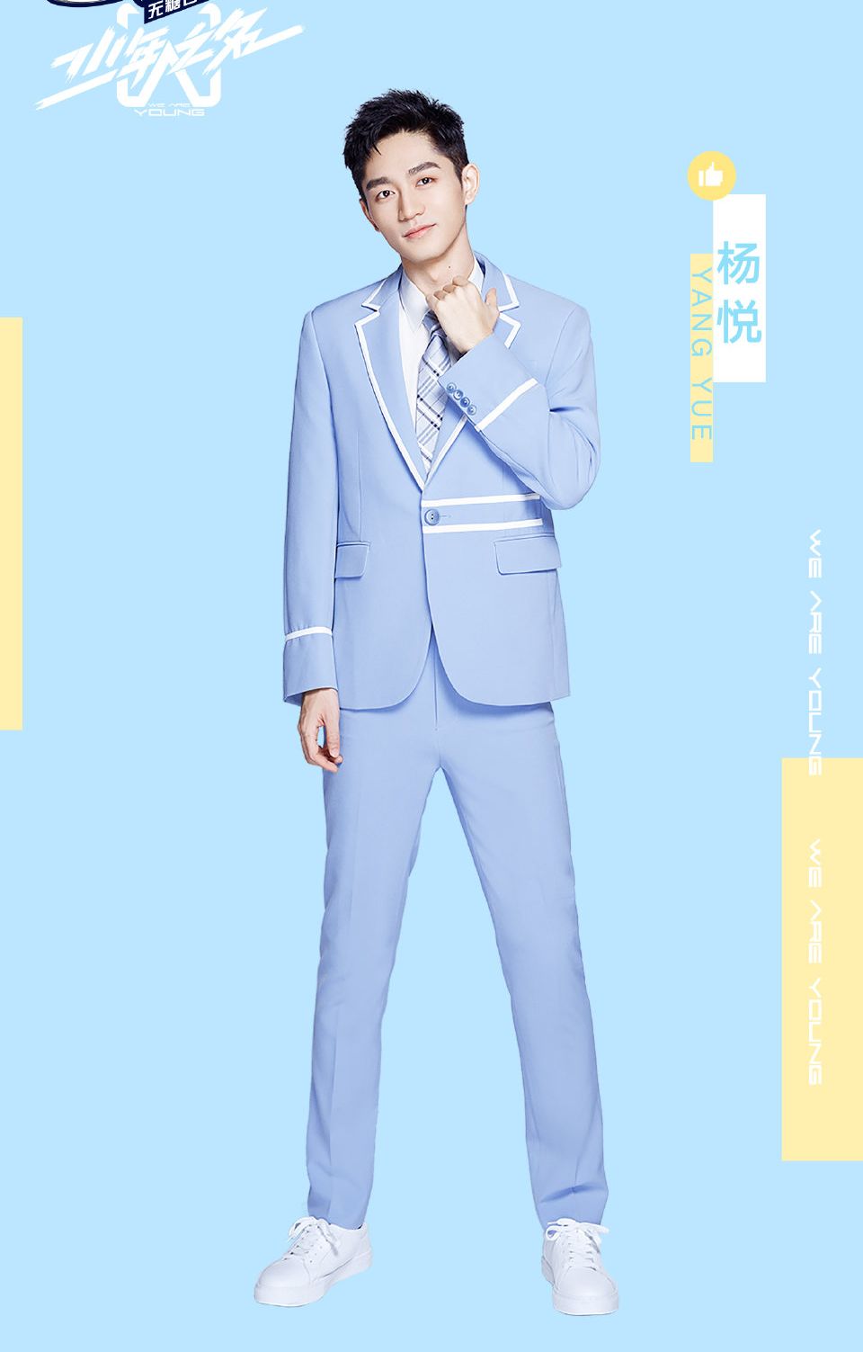 网红羊毛月蹭万柳少年热度翻车,被骂上热搜,给北大丢脸?