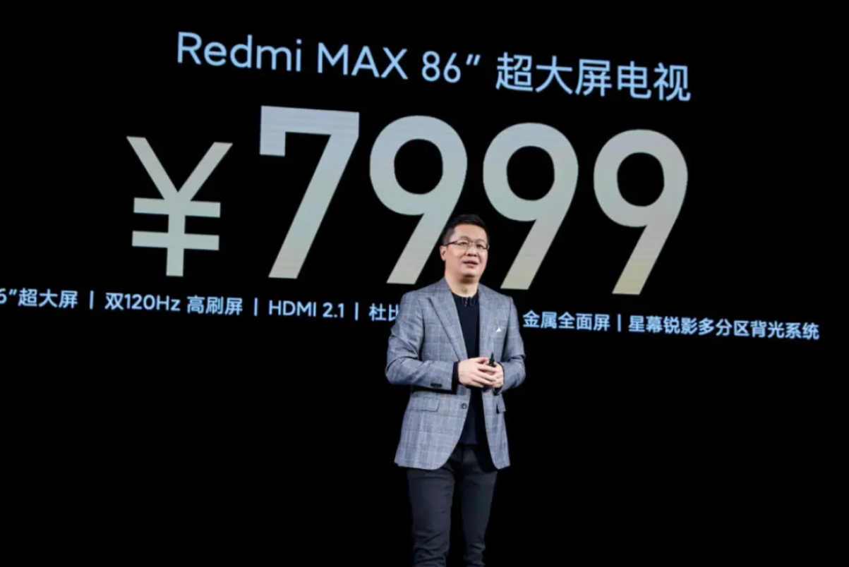 小米旗下86英寸电视，上市一个月“降价”千元，未来还会降吗？
