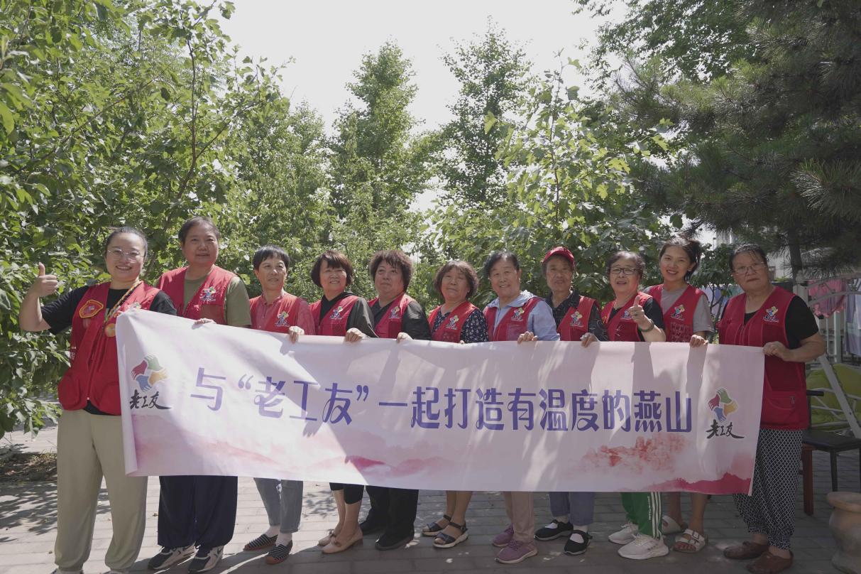 看看咱们"老工友"!东风街道羊二社区"老工友"助人自助服务队