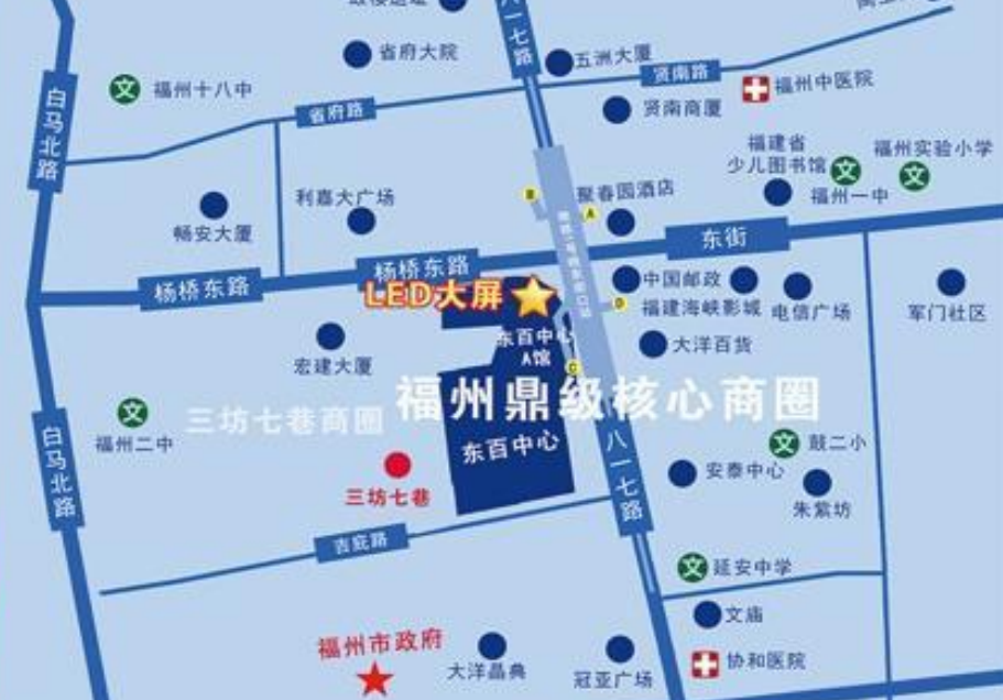 福州东街口地图图片