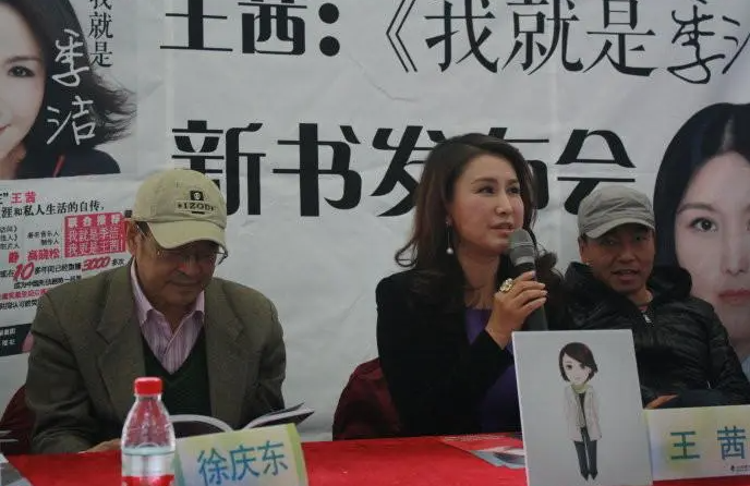 嫁大23岁导演徐庆东,丈夫病逝留下缺憾,她的坚韧选择让世人动容