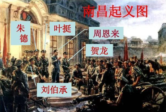 7位元帅曾参加过八一南昌起义,他们都发挥了什么作用?