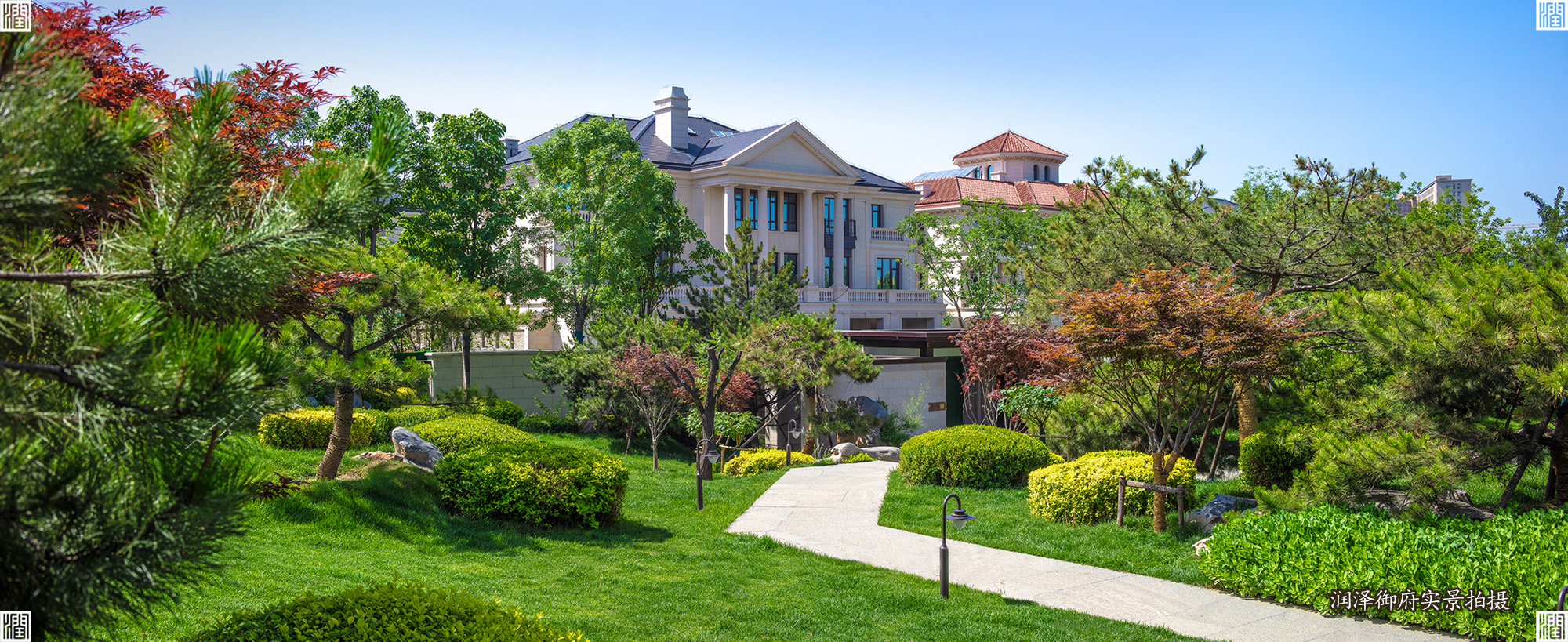 翱翔国际 登攀青云丨润泽御府·中隐会国际教育公益讲堂圆满落幕