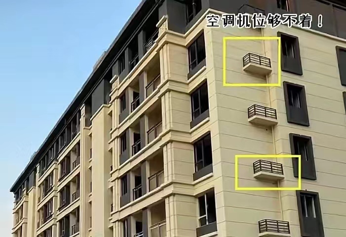 空调外机的位置怎么就不能设计的合理些呢?