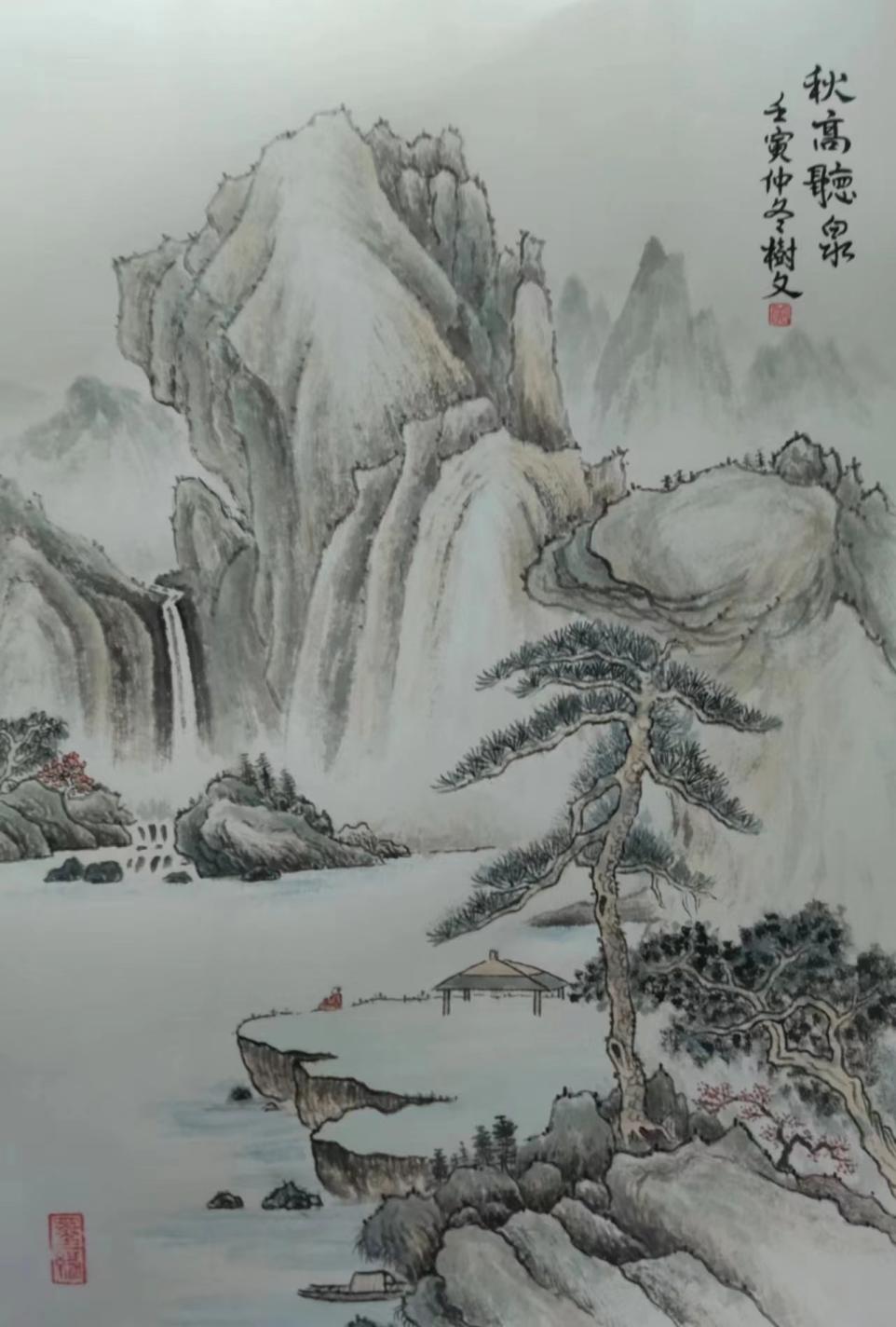 书画家黄树文荣获"人民书画家"光荣称号