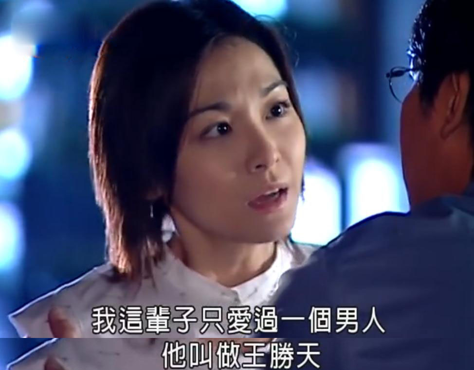 《意难忘》海王高茂雄翻船记