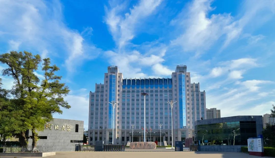 河北省211学校迎来第四个校区,已经走出国门,成为了先行者