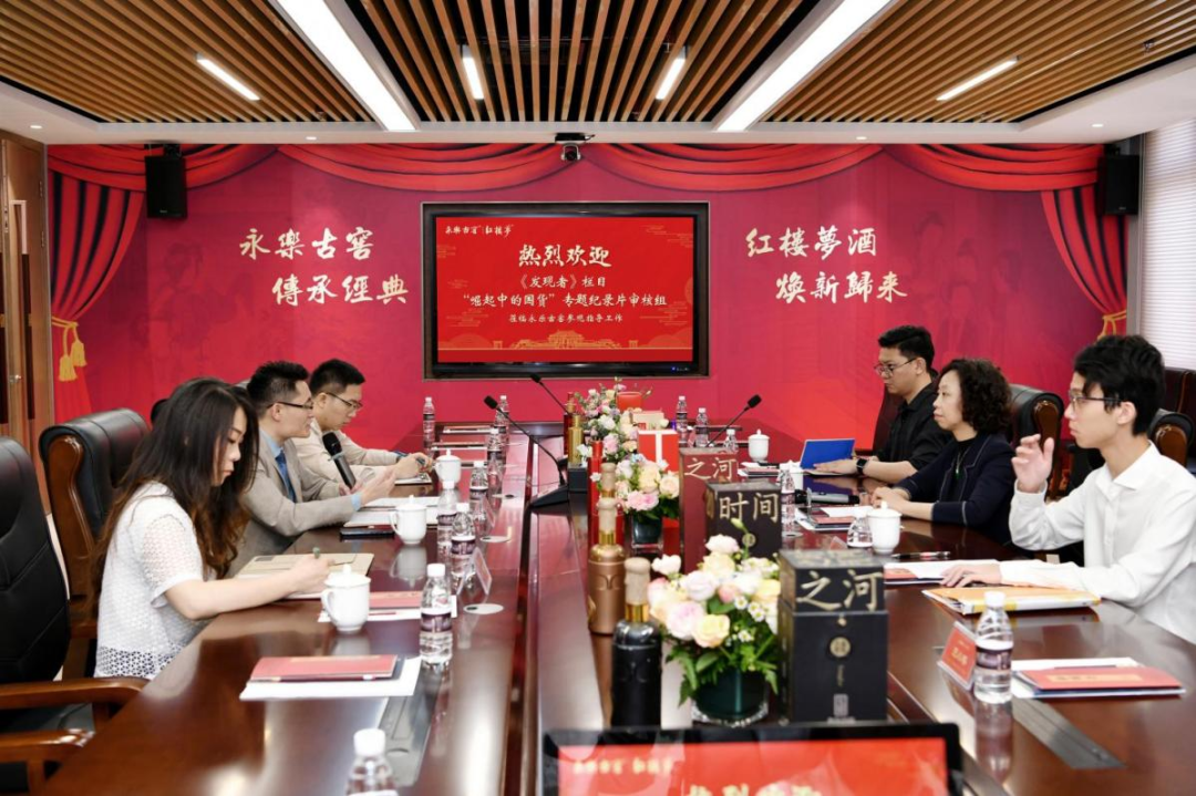 覆盖全国450家电视台,永乐古窖 · 红楼梦酒将迎重磅推广合作