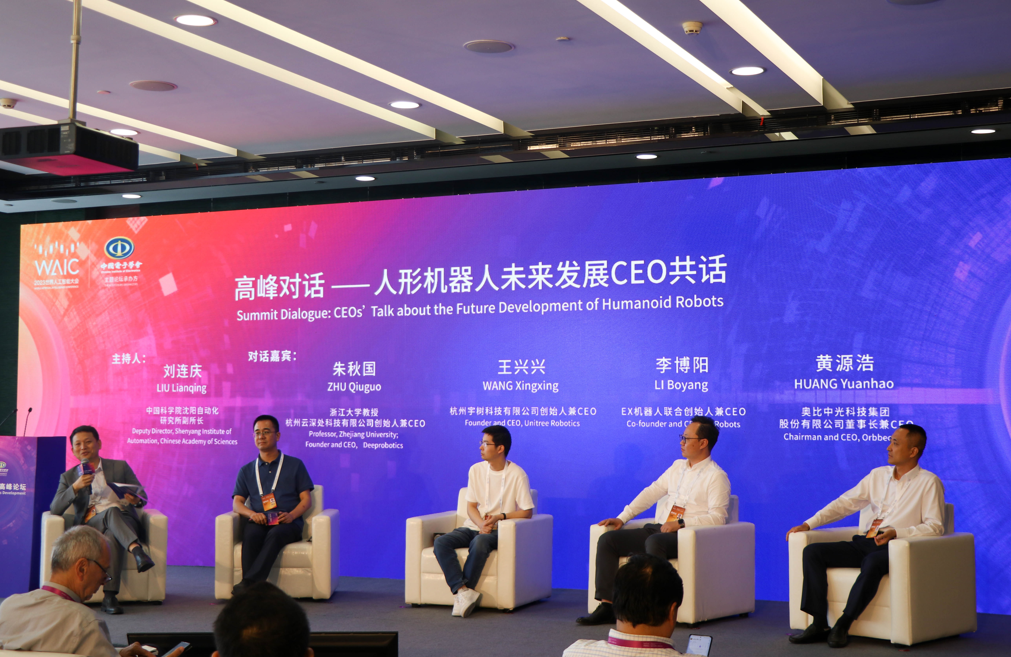 奥比中光黄源浩:人形机器人或将在危险环境率先应用