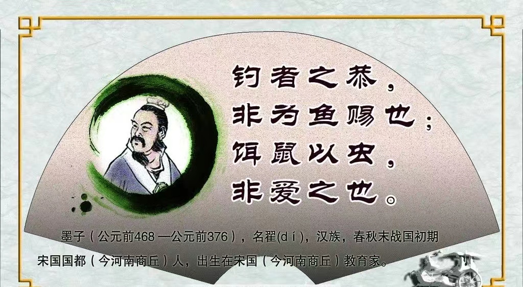 百家争鸣是什么你知道吗