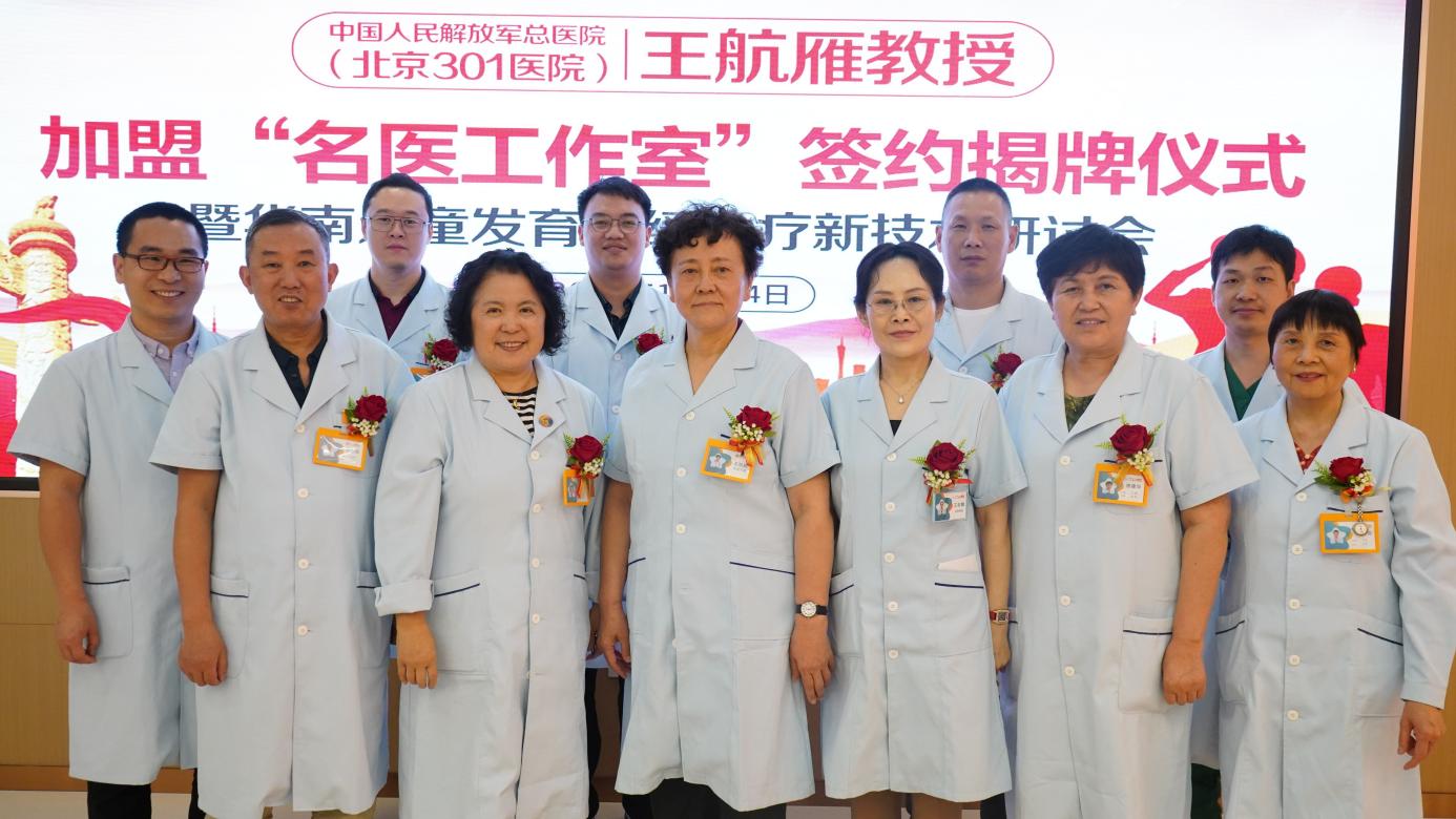 中国人民解放军第三中心医院代挂提高就医效率 中国人民解放军第三中心医院代挂提高就医效率