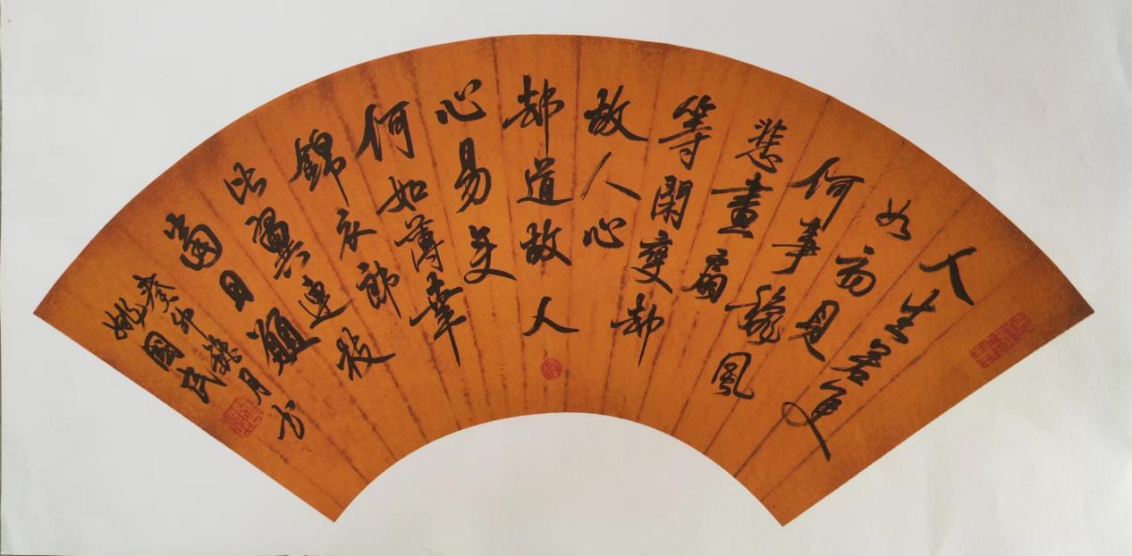 书法家姚国民荣获"2022年度优秀文艺工作者"荣誉称号