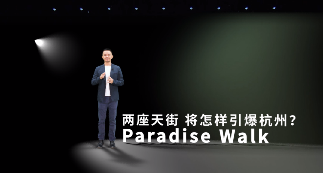 浙江龙湖丨钱塘江上的发布会,全球第三座龙湖颂系,启新杭州!