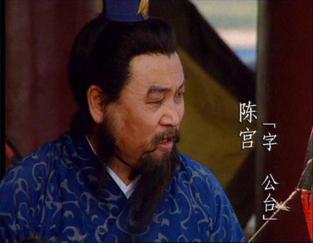 陈宫白门楼决绝而死,死得漂亮,我们不能被骗了!