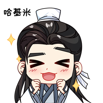 「金庸群侠传online」大佬专用的表情包!拿走拿走,别客气!