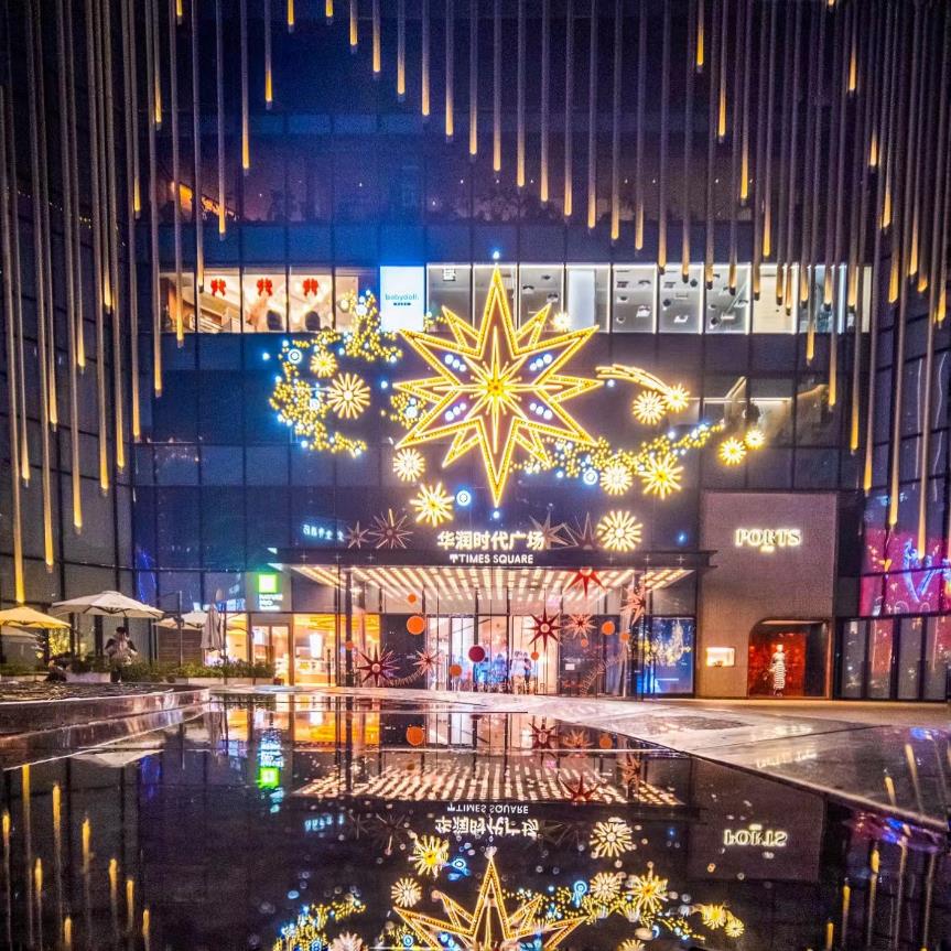 夜空彩虹瑰丽剧场主题灯光场景,点亮华润时代广场新启程