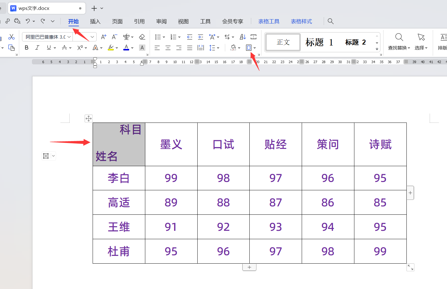 表格斜杠图片