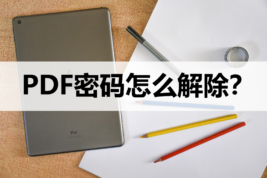 加密网络电话怎么解除密码呢 加密网络电话怎么解除密码呢