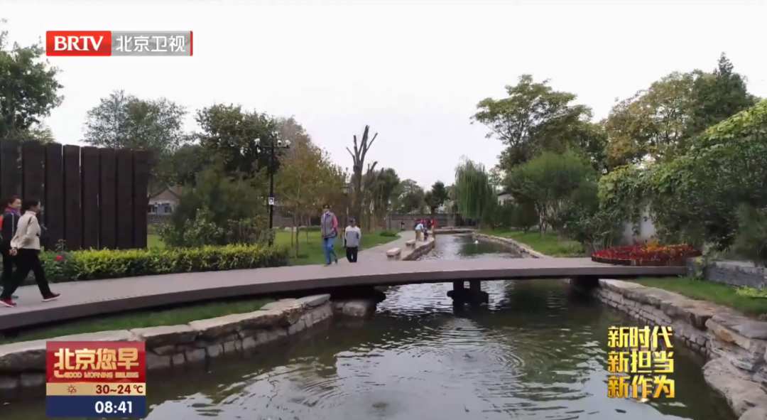 《北京您早》聚焦疏整促