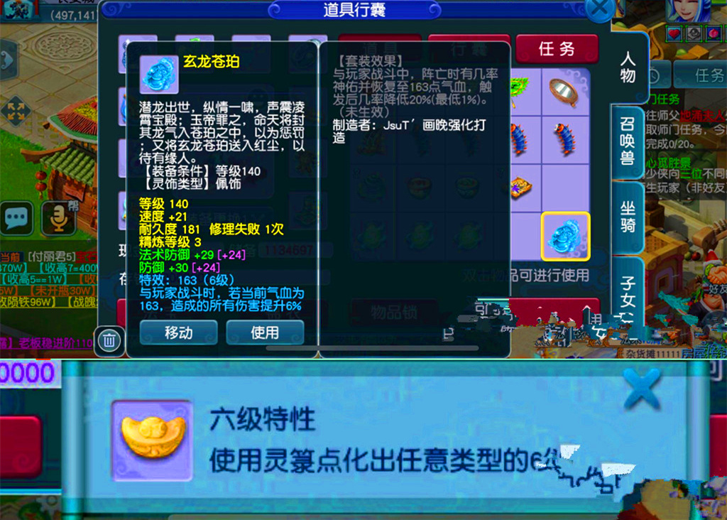 梦幻西游高级宝石合成失败几率(梦幻西游高级宝石合成失败几率怎么算)