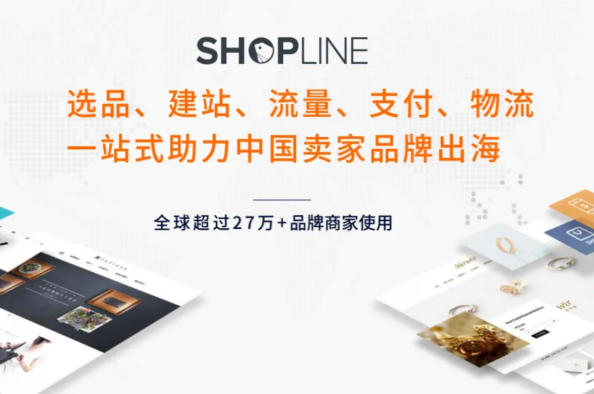 亚马逊“封号”浪潮下,中国企业困难重重!中小卖家该如何自救?