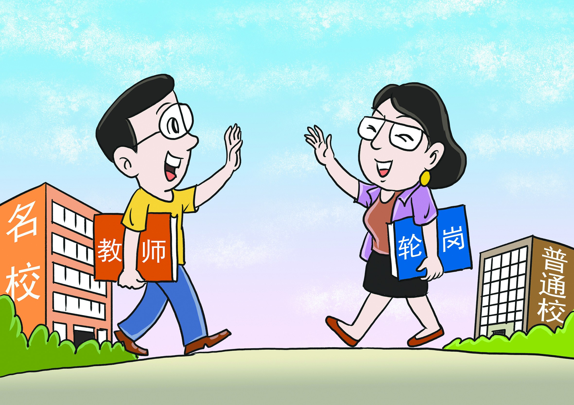 教育政策是不断改革和调整的,以适应时代发展的需求