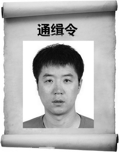 青岛聂磊案死刑头一天图片