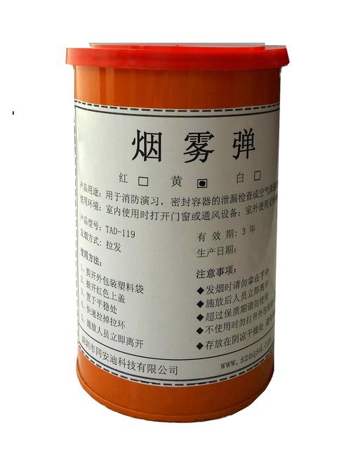 传说中的白磷弹,到底是做什么的?