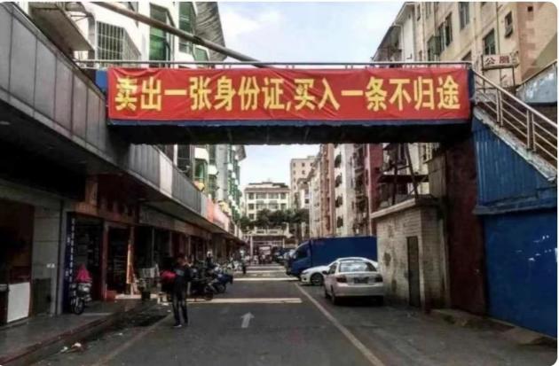 深圳三和市场,让人"心甘情愿"的堕落,每天只吃一碗四块钱的面