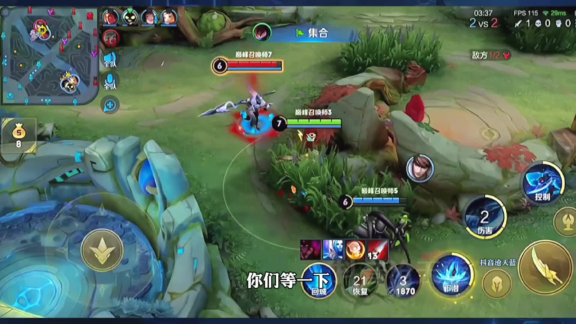 韩涵偶遇萧煞,韩天帝实力带飞花果山顶级选手