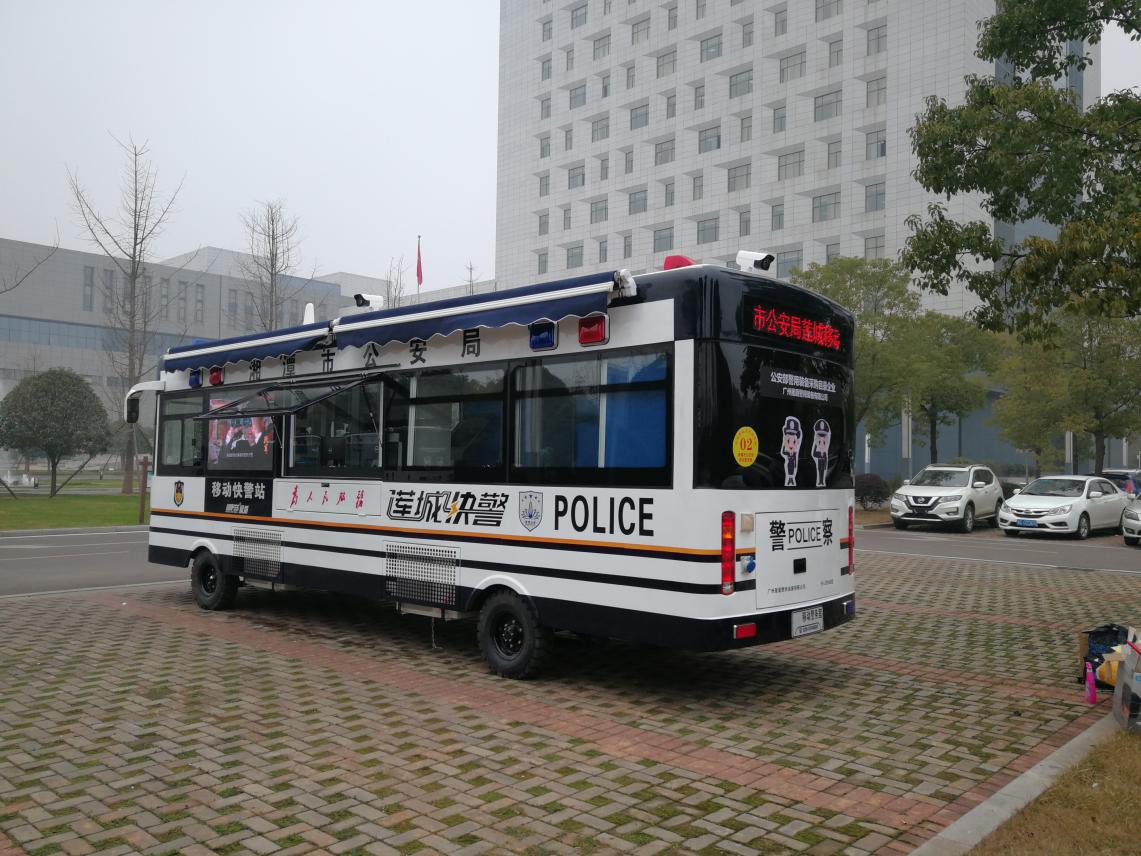 成都移动警务室,四川电动巡逻车