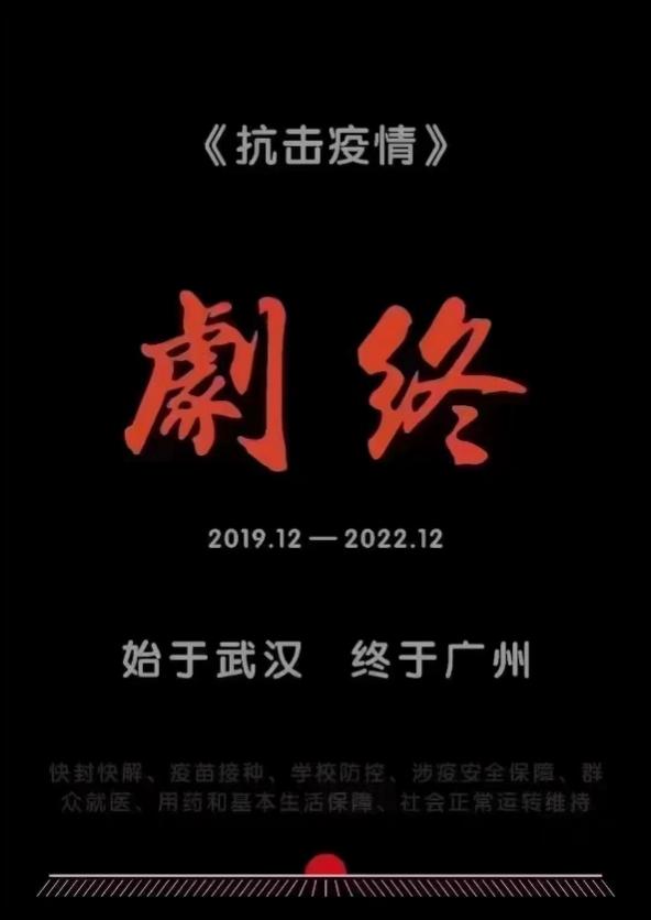 始于武汉，终于广州？是什么让广州走在了前面？