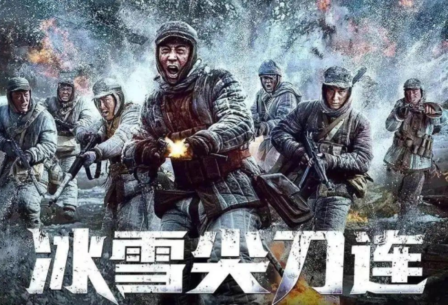 表情浮夸,摇头晃脑,《冰雪尖刀连》这个"关系户"演得好难受