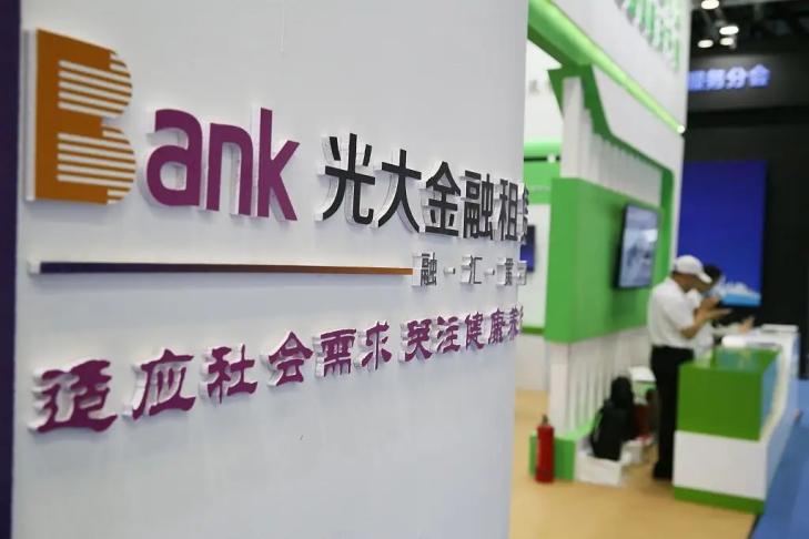 光大金融租赁董事长姚仲友59岁 曾是光大银行副行长在业内很有名