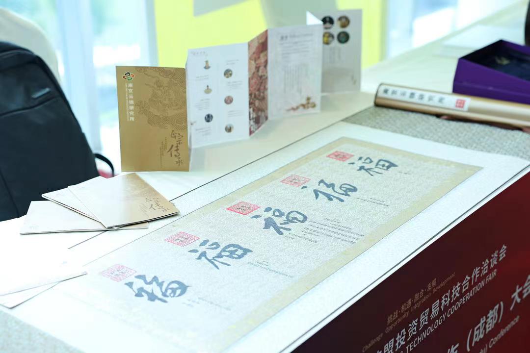 走出去请进来 以非遗文化为桥梁 南京云锦研究所走出国际范