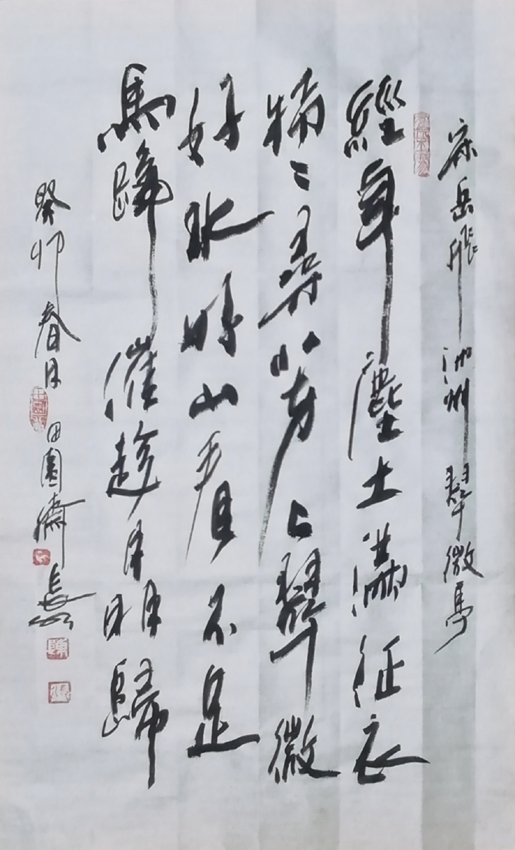 「书写经典」网络展第894期——岳飞(宋)《池州翠微亭》