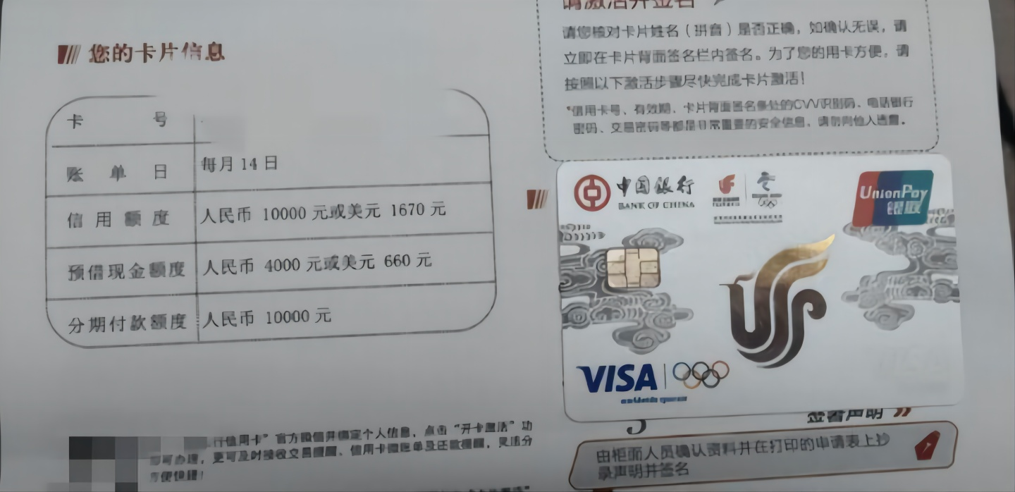 中国银行提升每天的流水额度 baijiahao.baidu.com