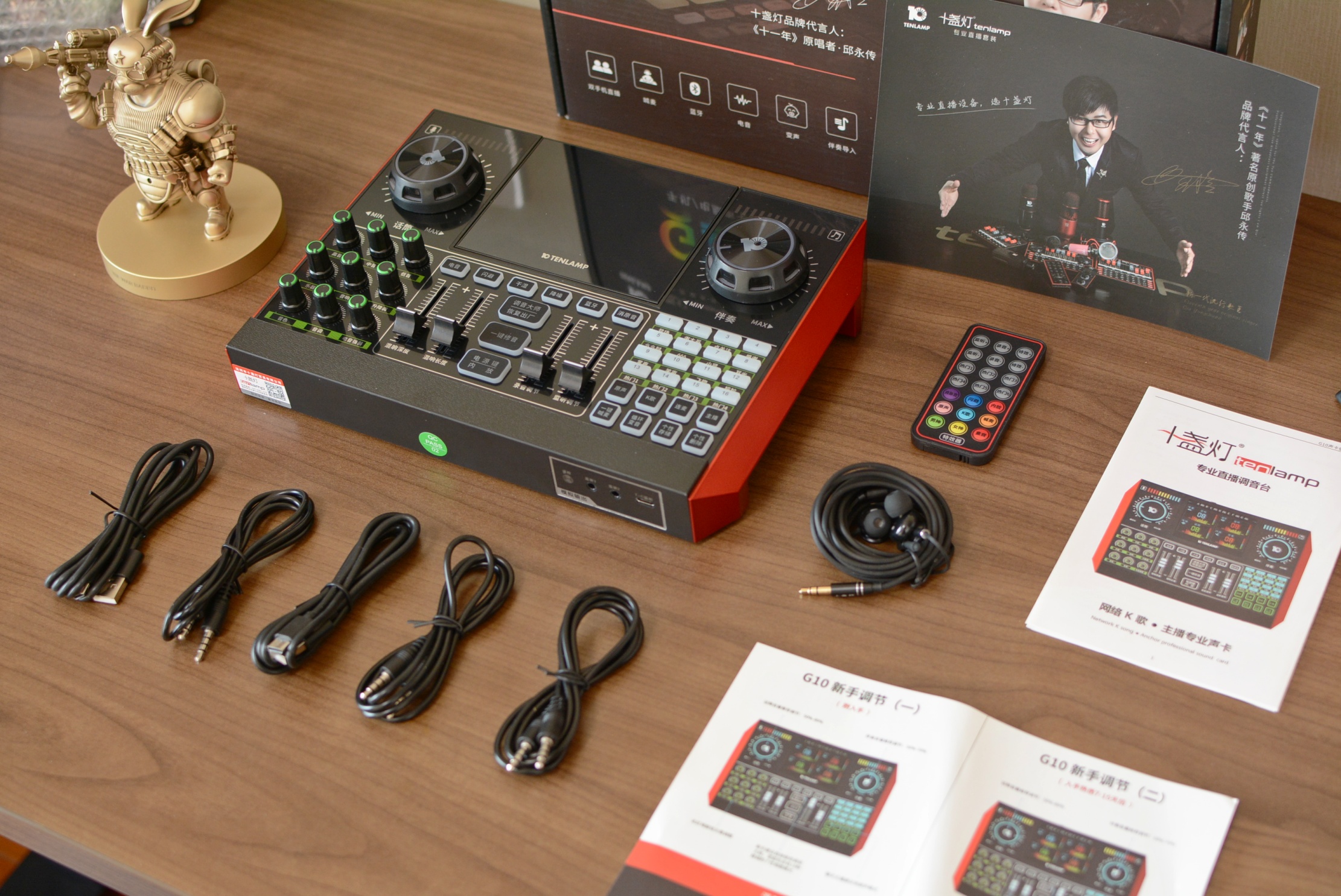 入门价格专业效果,十盏灯tenlamp声卡套餐