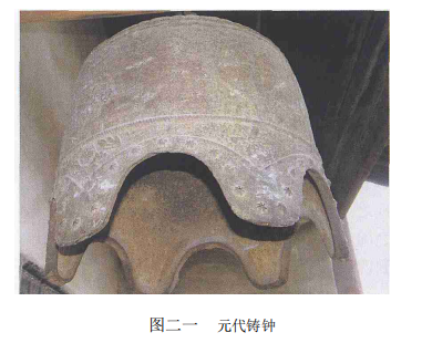 山西省夏縣司馬光墓餘慶禪院的建築