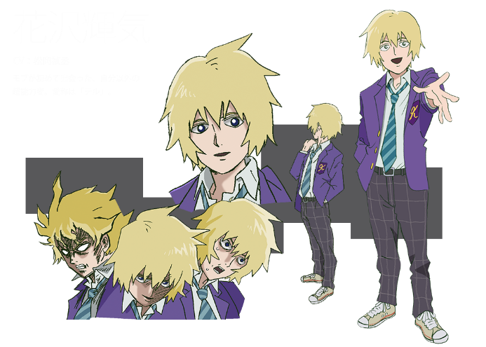 盘点动漫中的叛逆少年们