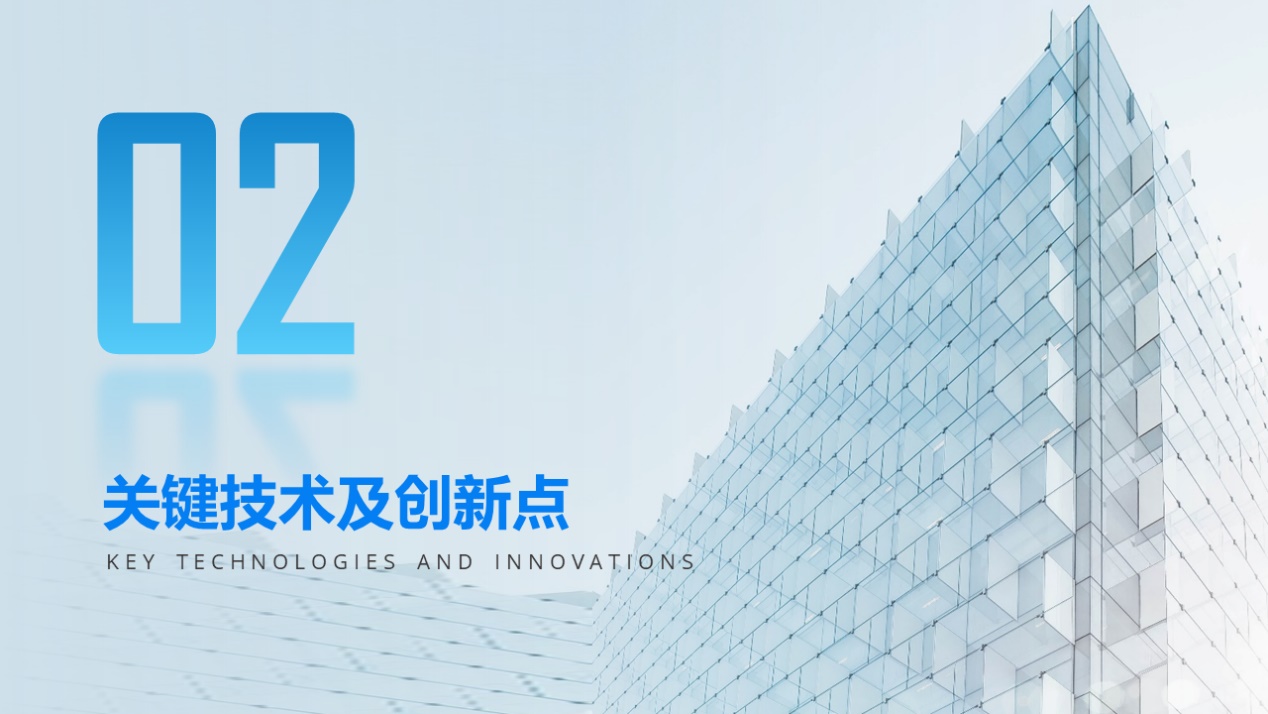 做好ppt过渡页的三个实用小技巧,建议收藏备用